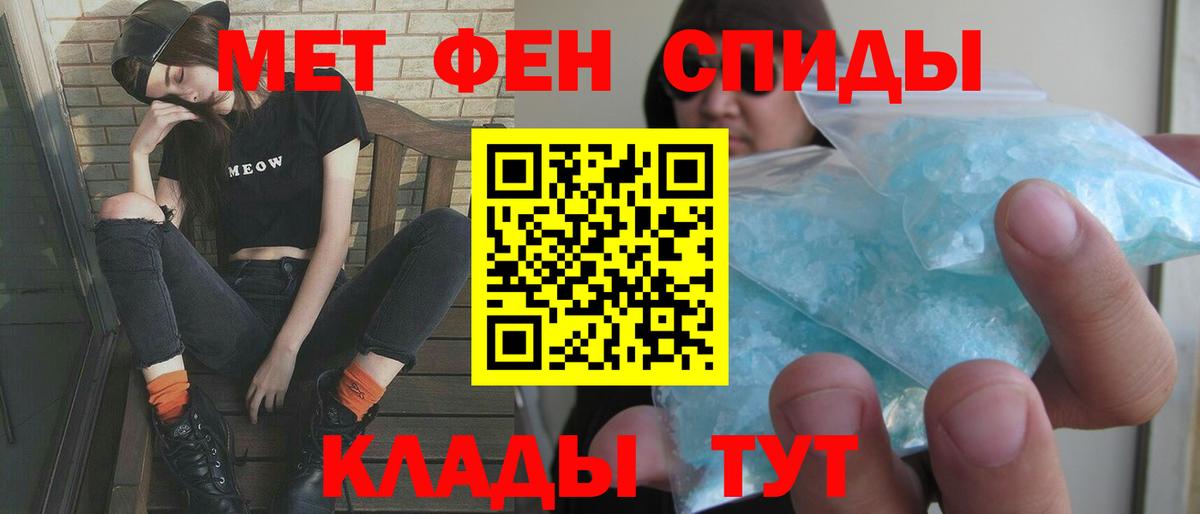 АМФ 98% Нижневартовск