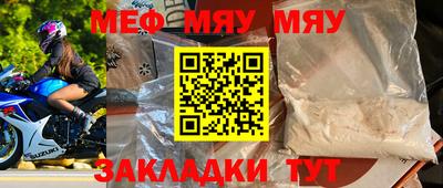 прущая мука Рязань