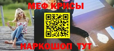 бутират Рузаевка