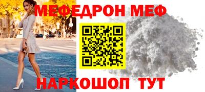 прущая мука Рязань