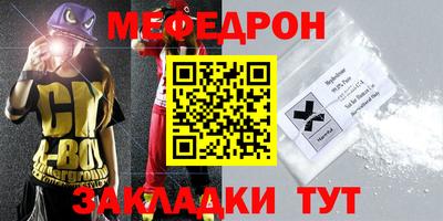 прущая мука Рязань