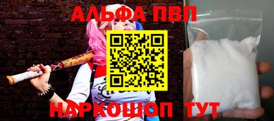 бутират Рузаевка