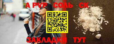мескалин Рыбинск