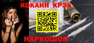 мескалин Рыбинск