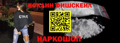 бутират Рузаевка