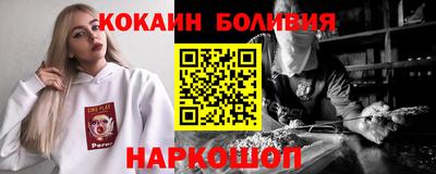бутират Рузаевка