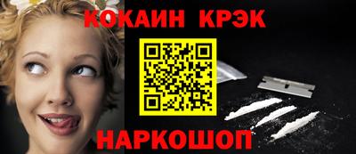 мескалин Рыбинск