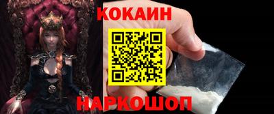 мескалин Рыбинск
