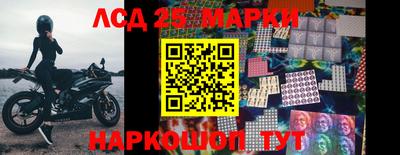 мескалин Рыбинск