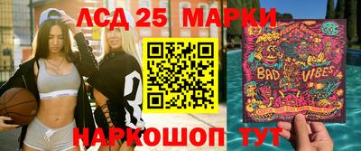 бутират Рузаевка