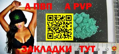 мескалин Рыбинск
