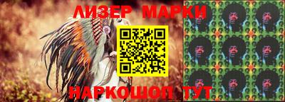мескалин Рыбинск