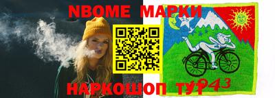 прущая мука Рязань