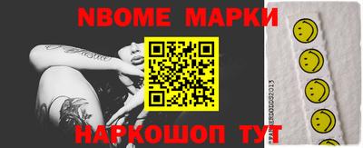мескалин Рыбинск