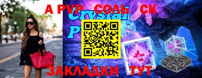 бутират Рузаевка