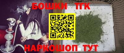 бутират Рузаевка