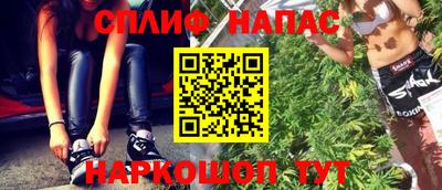 бутират Рузаевка