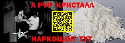 мескалин Рыбинск