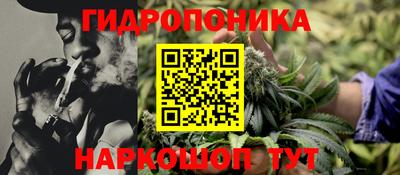 мескалин Рыбинск