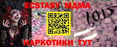 бутират Рузаевка