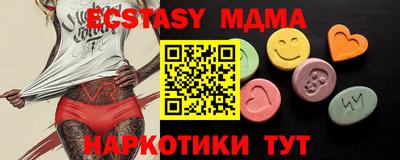 бутират Рузаевка