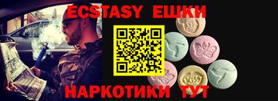 мескалин Рыбинск