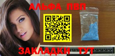 бутират Рузаевка