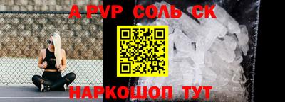 бутират Рузаевка