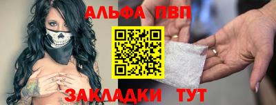 бутират Рузаевка