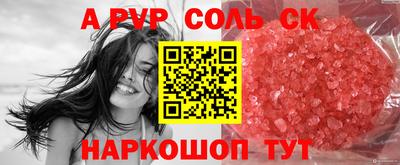 прущая мука Рязань