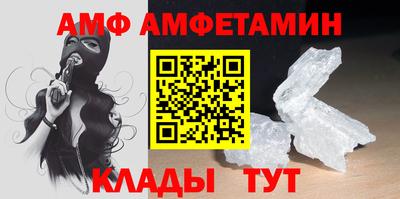 мескалин Рыбинск