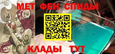 мескалин Рыбинск