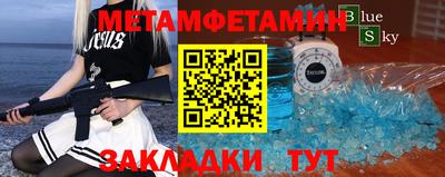 бутират Рузаевка