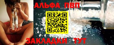 прущая мука Рязань