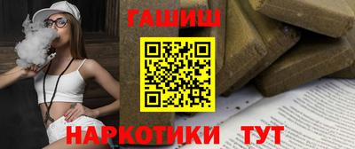 мескалин Рыбинск