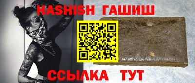 мескалин Рыбинск
