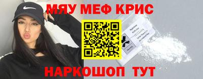 бутират Рузаевка