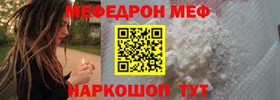бутират Рузаевка