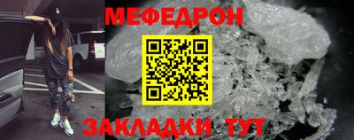 прущая мука Рязань