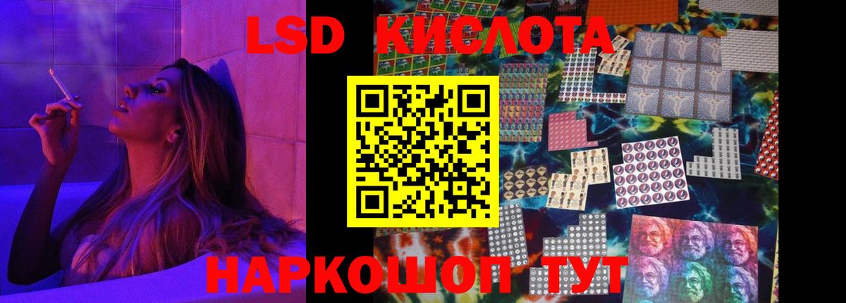 LSD-25 экстази кислота  LSD-25 экстази кислота  Вход с VPN  Нижневартовск 