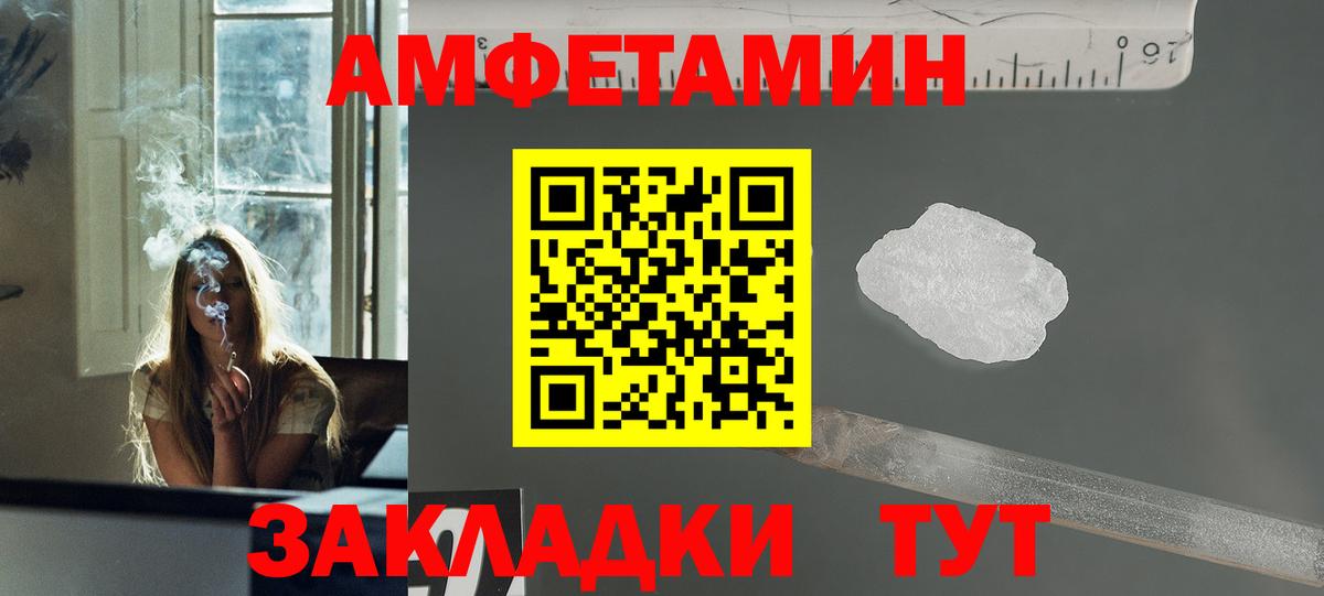 Первитин витя Нижневартовск
