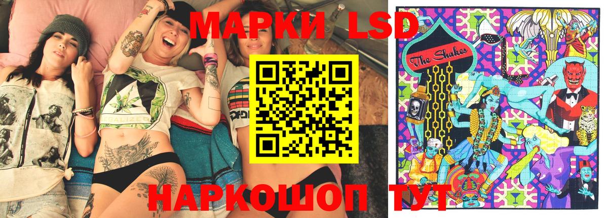 Марки 25I-NBOMe 1,5мг  Марки 25I-NBOMe 1,5мг  Вход с VPN  Нижневартовск 