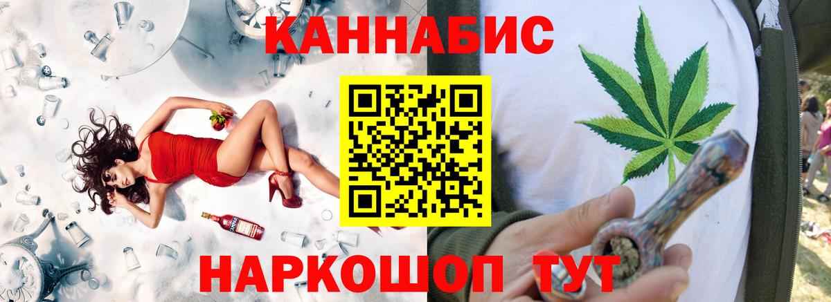 Нижневартовск  Шишки марихуана White Widow  МАРИХУАНА тримм  МАРИХУАНА план  Вход с VPN  Конопля Bruce Banner 